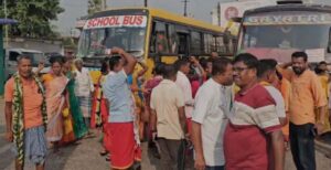 Bastar Delisting Protest