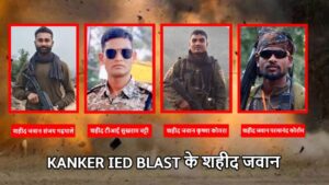 Kanker IED Blast News