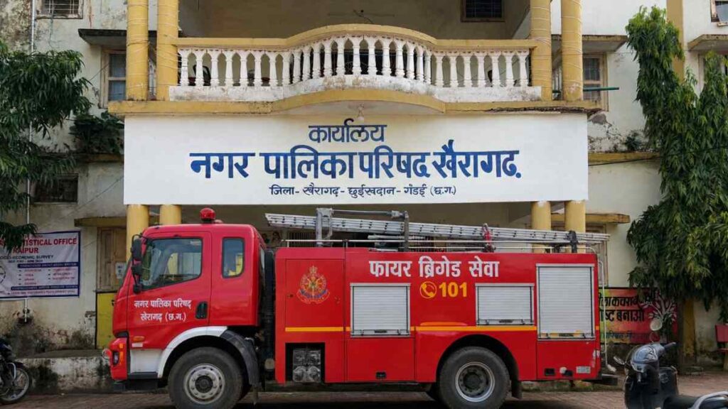 Khairagarh Fire Brigade Missing Case