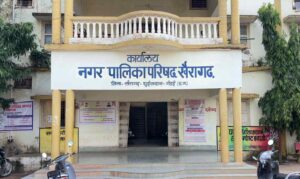 Khairagarh Fire Brigade Missing Case