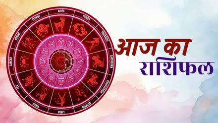 Aaj ka Rashifal 3 May 2026