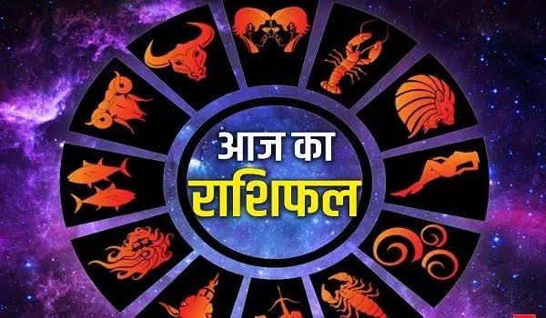 Aaj Ka Rashifal 6 May 2026