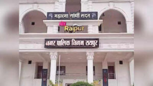 Raipur Water Crisis News