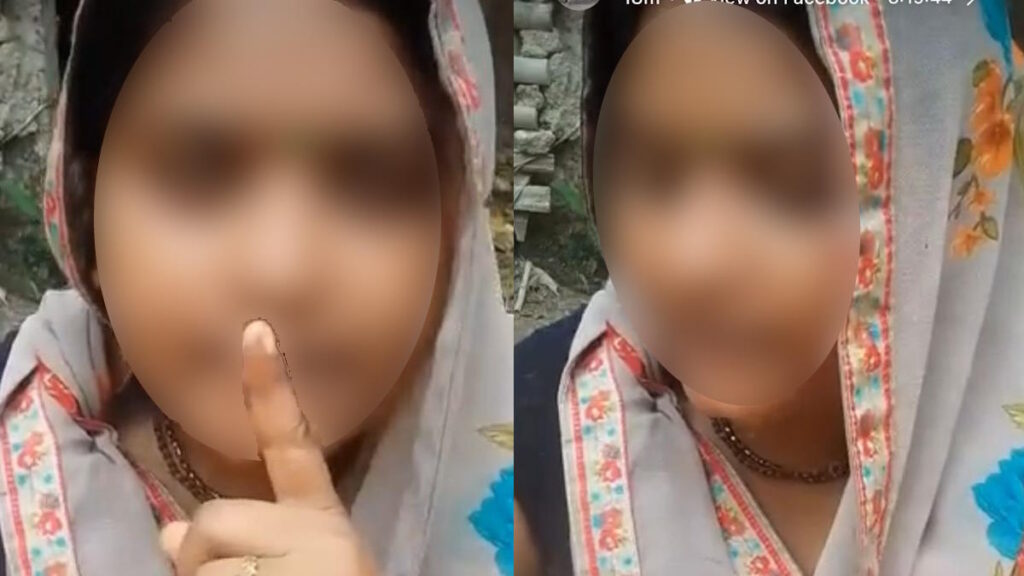 Balrampur Teacher WhatsApp Status