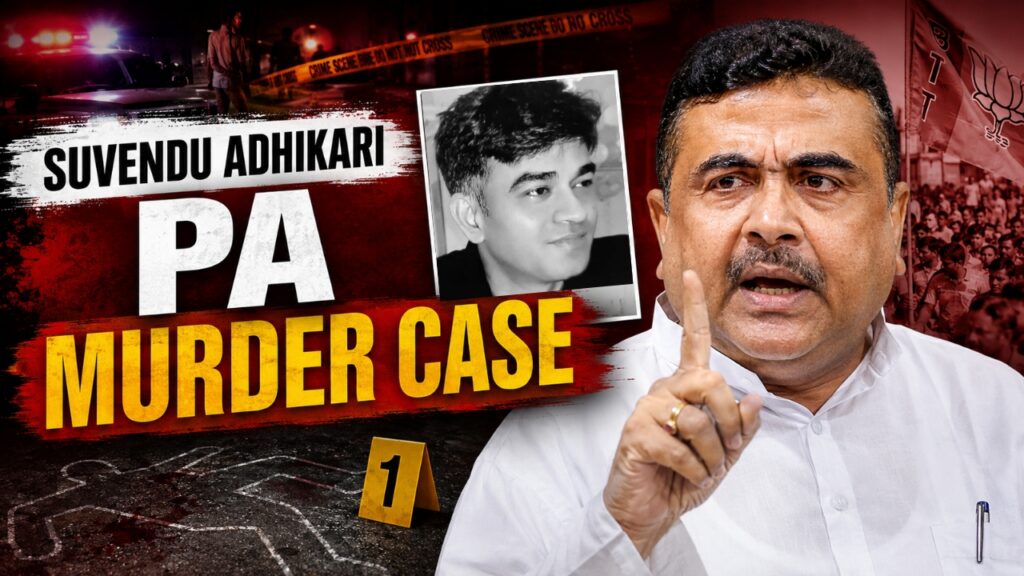 Suvendu Adhikari PA Murder Case