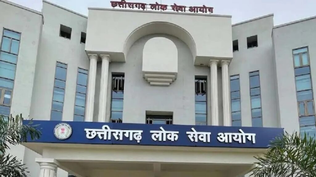CGPSC मेन्स परीक्षा