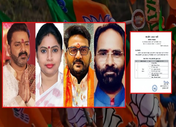 MLC चुनाव