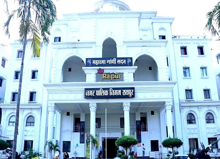 रायपुर नगर निगम
