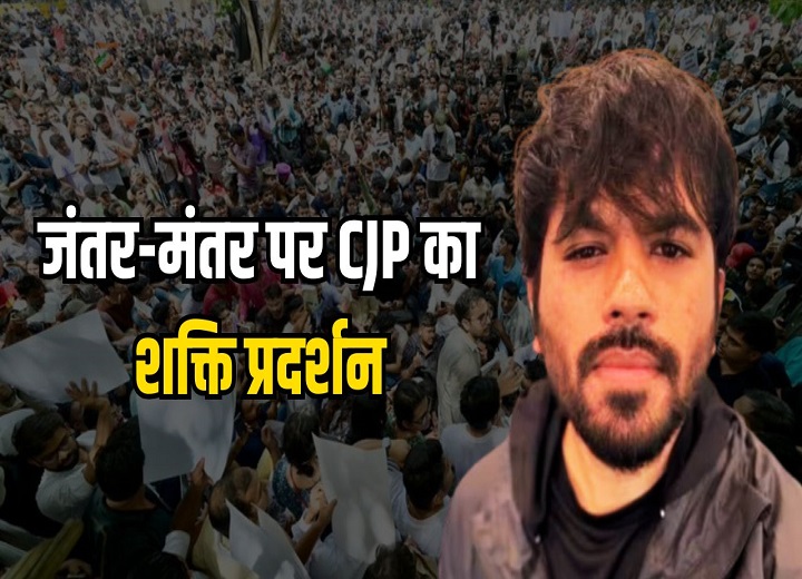'कॉकरोच जनता पार्टी'