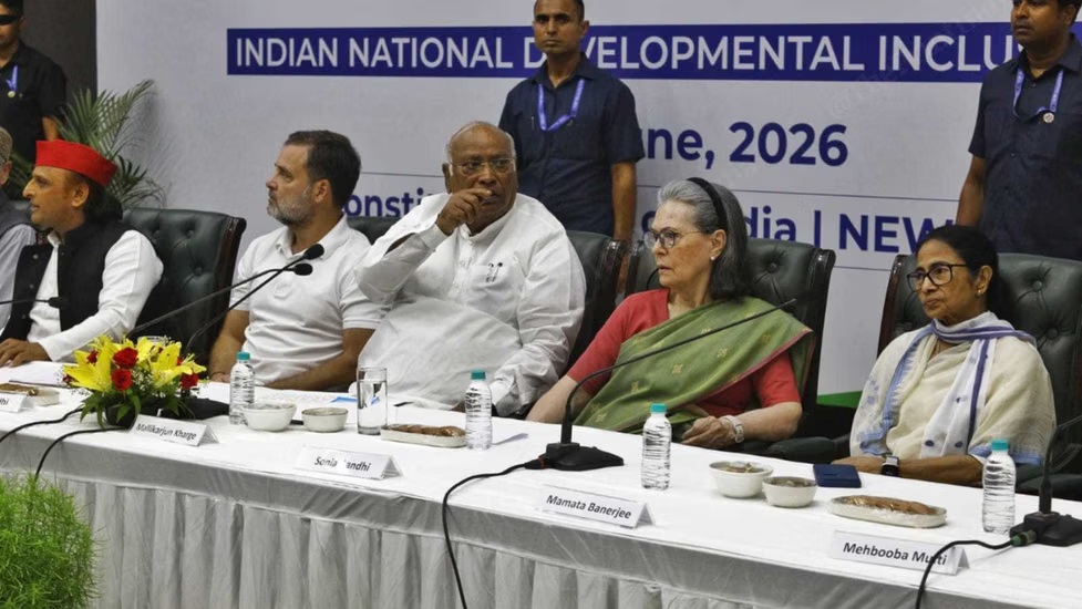 INDIA गठबंधन की बैठक