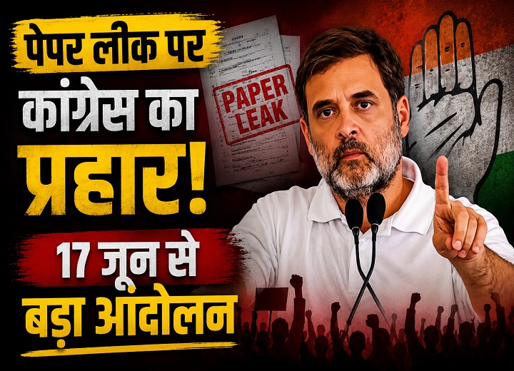 राहुल गांधी