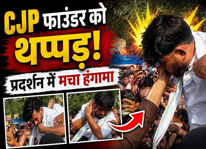 अभिजीत दीपके को थप्पड़