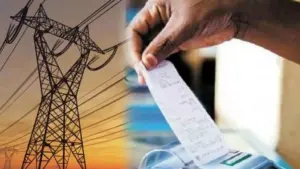 Chhattisgarh Bijli Bill Rule
