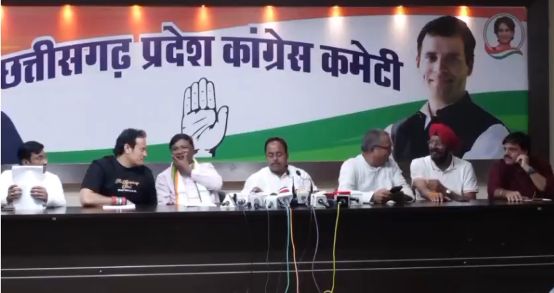 कांग्रेस की प्रेस कॉन्फ्रेंस