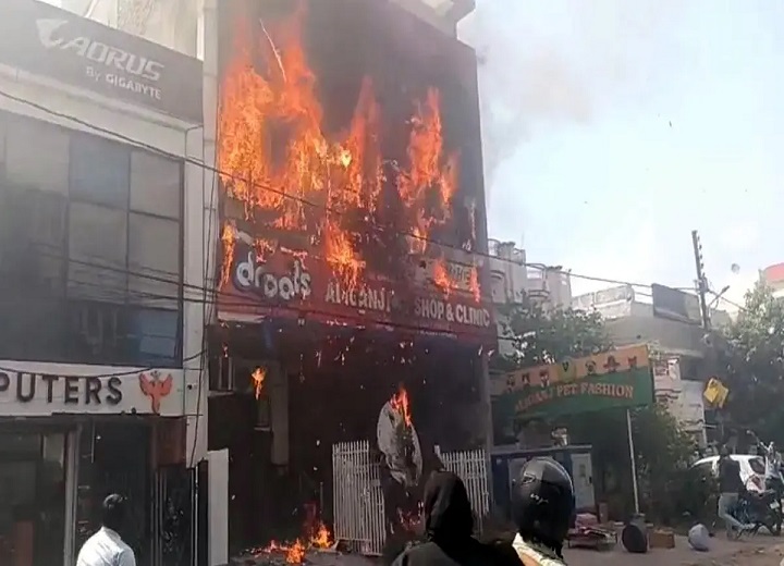कोचिंग सेंटर में भीषण आग