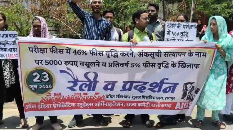 PRSU में छात्रों का हल्ला बोल