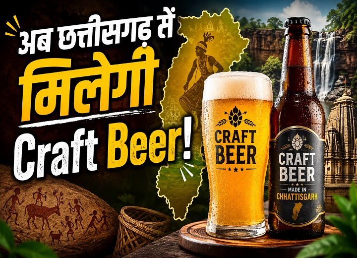 Micro Brewery Chhattisgarh