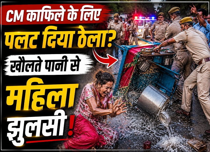 Jaipur VIP Convoy Incident