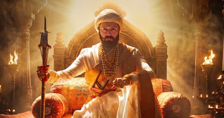 Raja Shivaji OTT Release