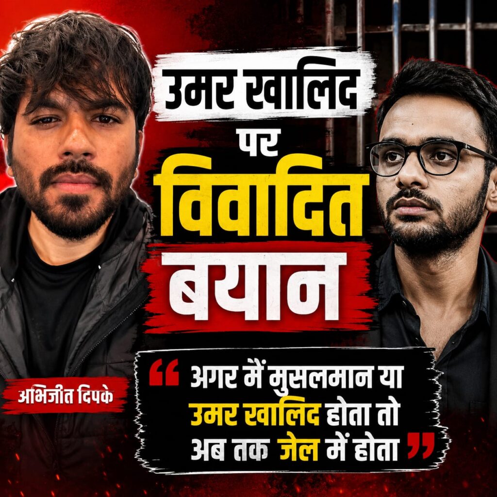 Abhijeet Dipke Umar Khalid statement
