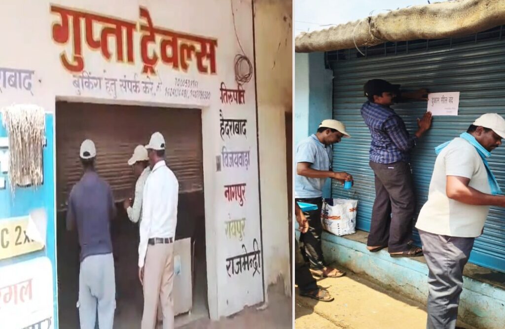 Jagdalpur Shop Sealing Action