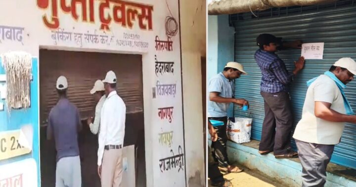 Jagdalpur Shop Sealing Action