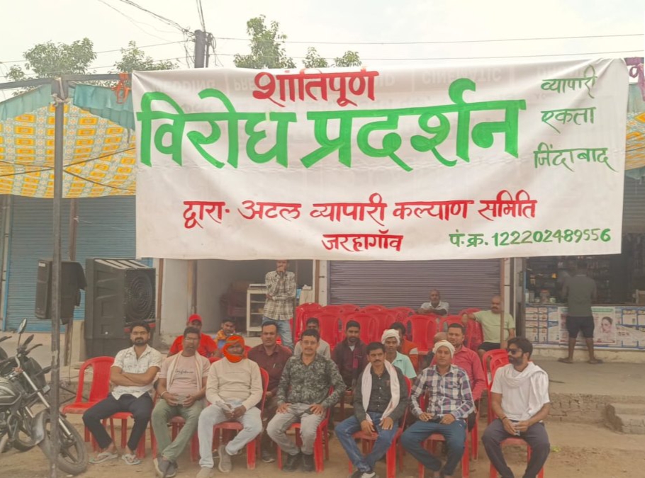 Jarhagaon Traders Protest