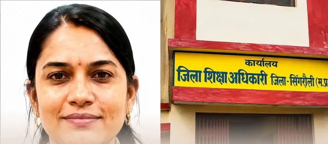 Singrauli DEO journalists entry ban