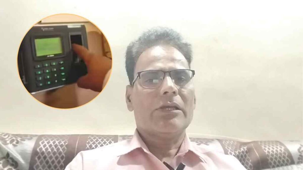 MP teachers e-attendance problems