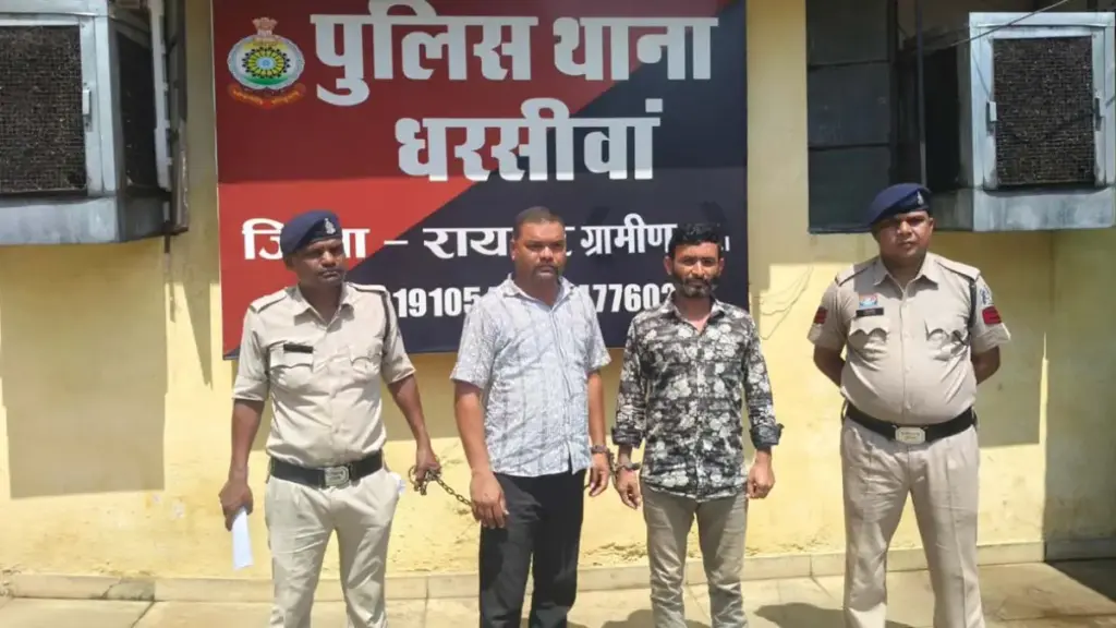 Grandfather extortion rape case
