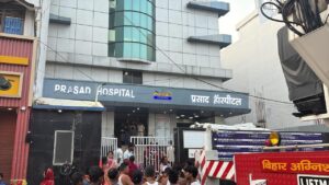 Muzaffarpur Hospital Fire