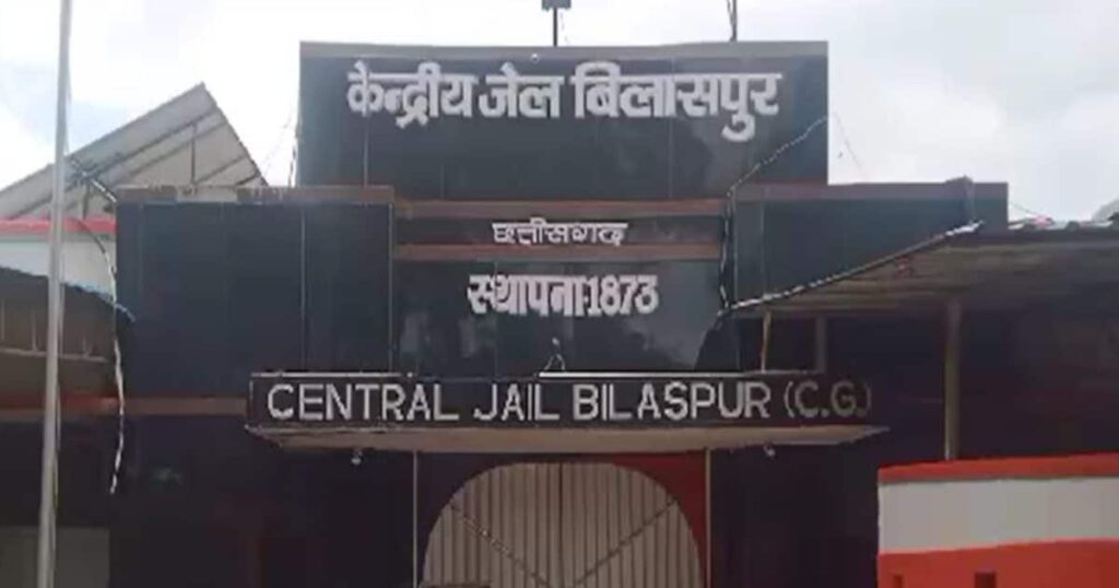 Chhattisgarh Central Jail Murder