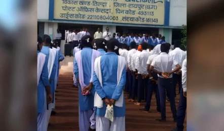 सरकारी स्कूलों