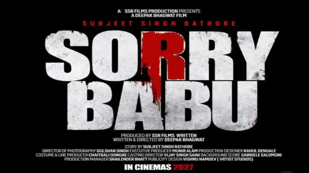 Sushant Singh Rajput case movie Sorry Babu