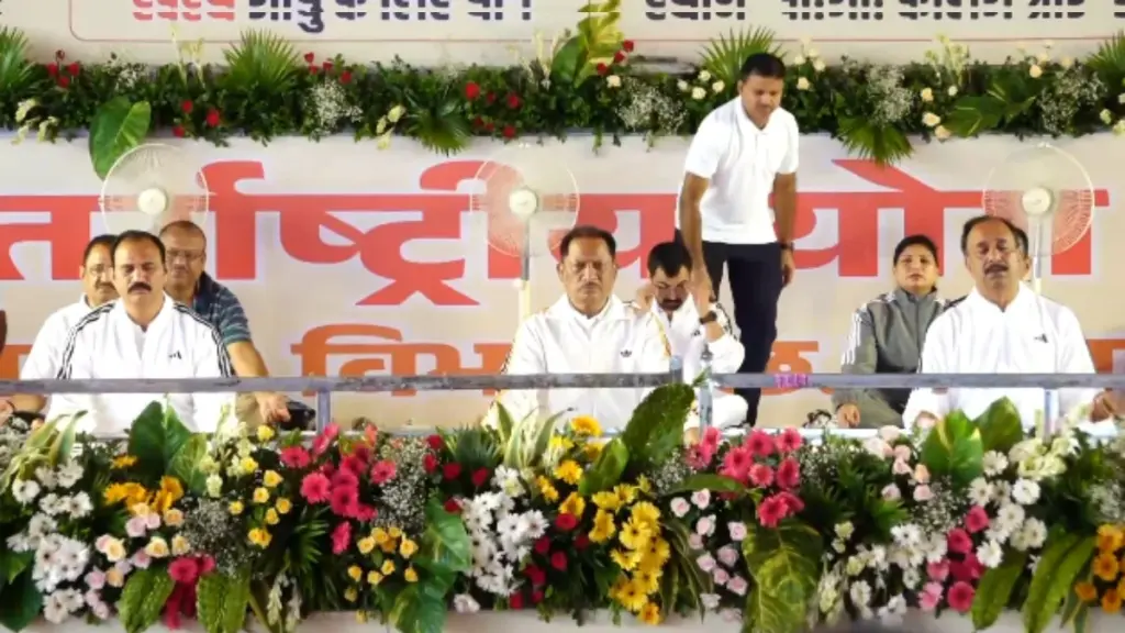 CM Vishnu Deo Sai Yoga Day Ambikapur
