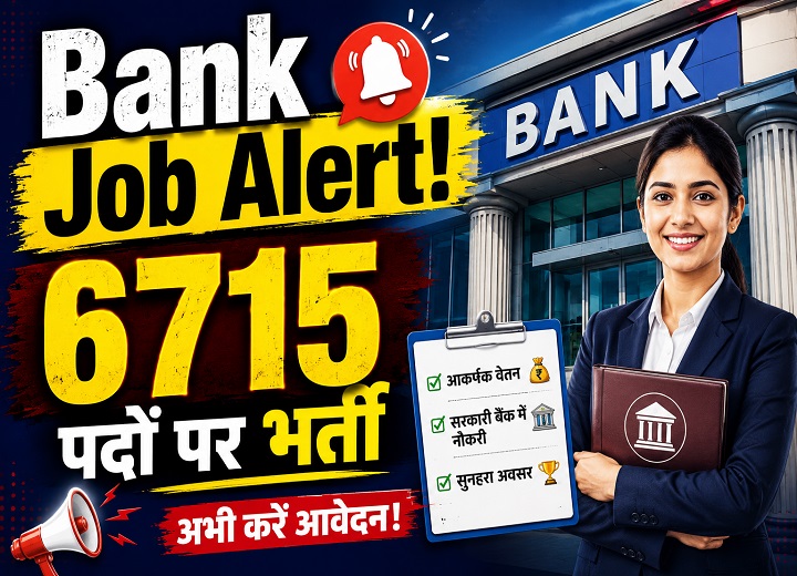 IBPS PO Vacancy 2026