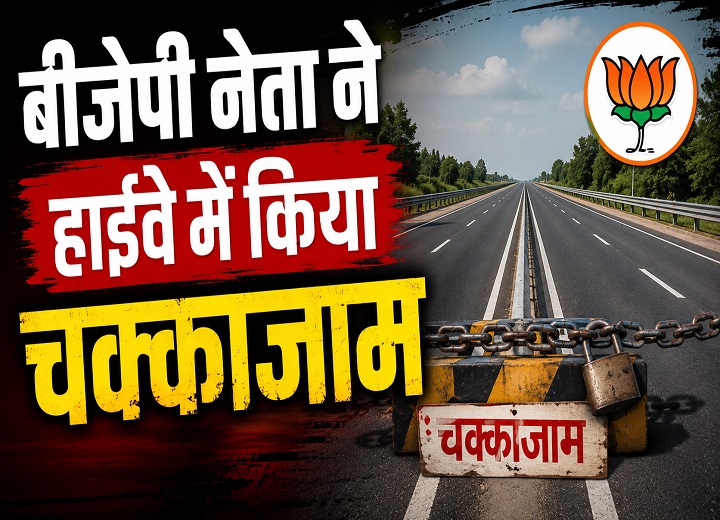गरियाबंद न्यूज
