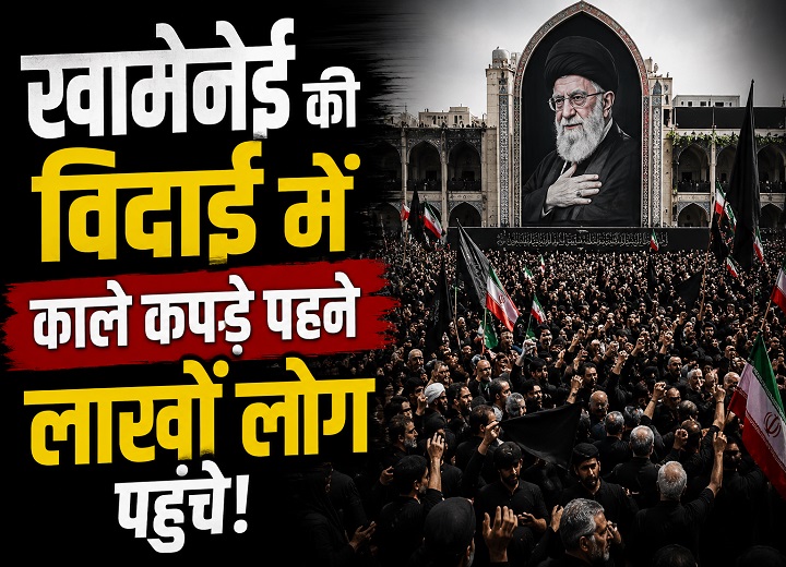 खामेनेई
