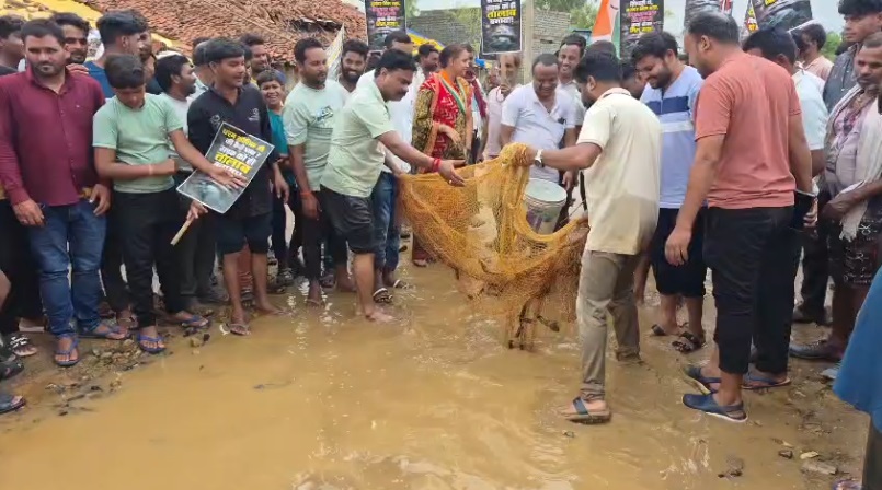 कांग्रेस प्रदर्शन
