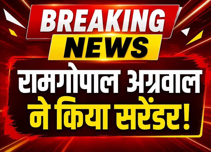 रामगोपाल अग्रवाल