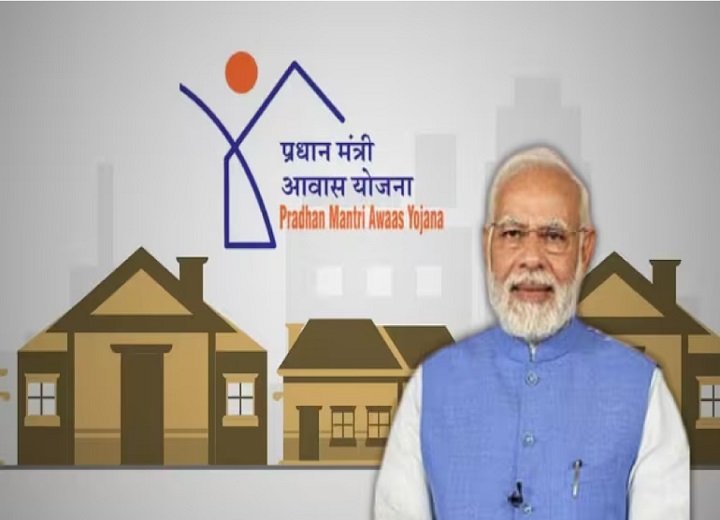 PM आवास