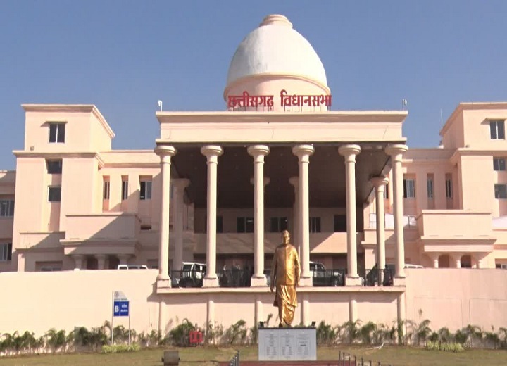 छत्तीसगढ़ विधानसभा