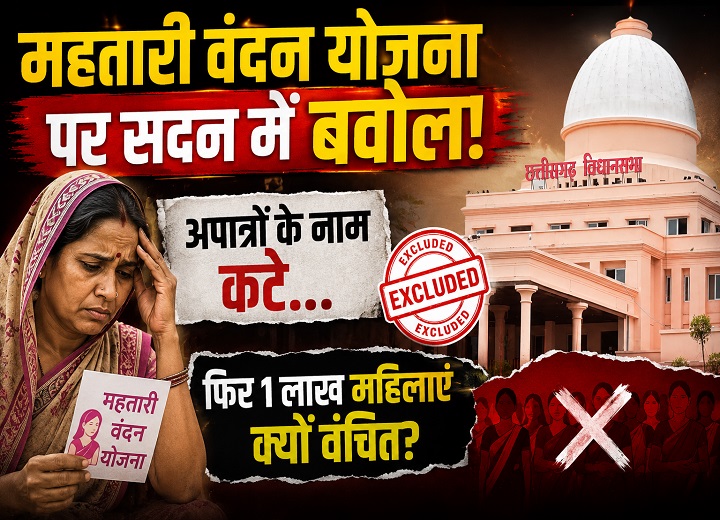 महतारी वंदन योजना