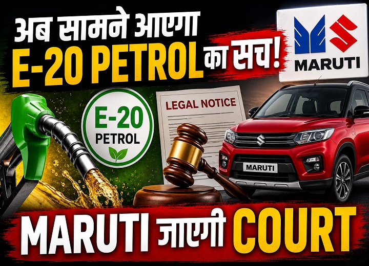 E-20 petrol