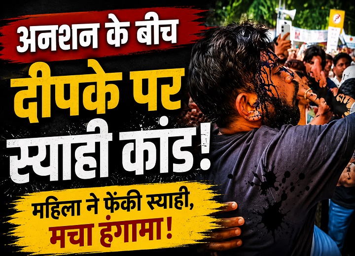 अभिजीत दीपके