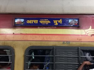 South Bihar Express
