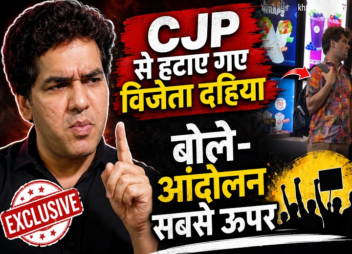विजेता दहिया