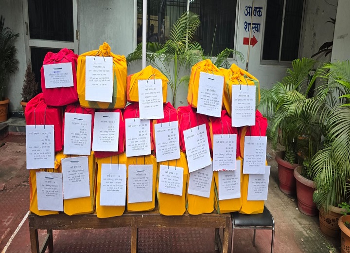 मनरेगा घोटाला