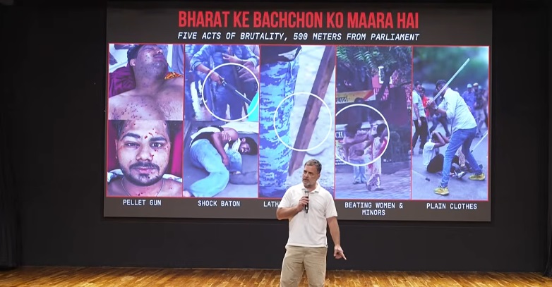 राहुल गांधी