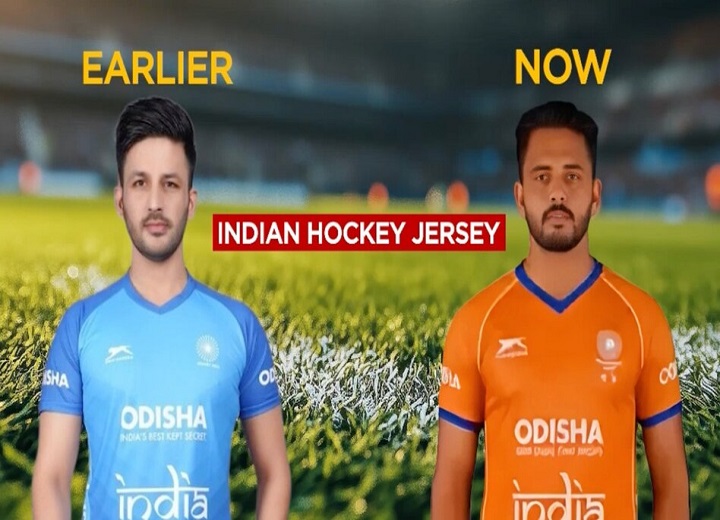 भारतीय हॉकी टीम